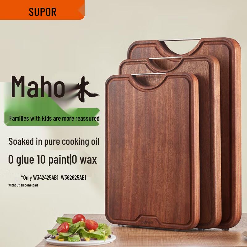 Supor Whole Wenge Wood Cutting Board