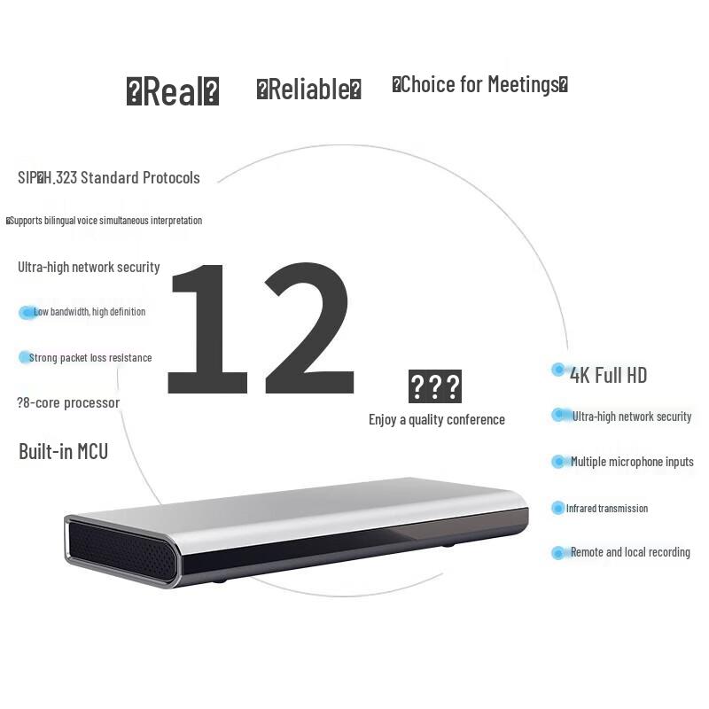Shenghua Vision 4K Video Conferencing Terminal (CN version)