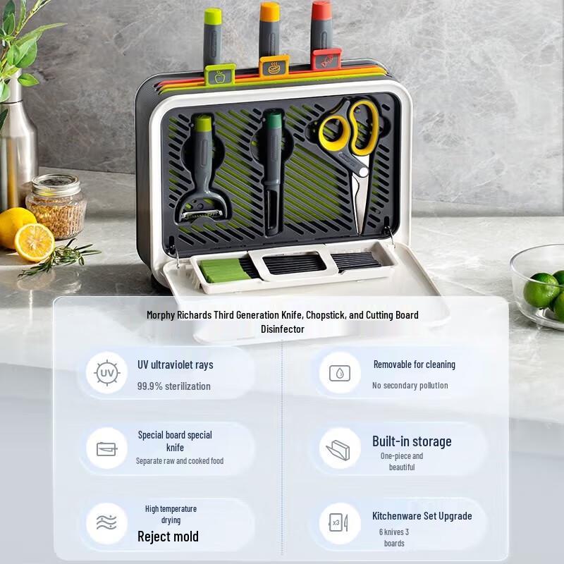 Morphy Richards UV Sterilizing Chopping Board & Knife Set CN plug (adapter included)
