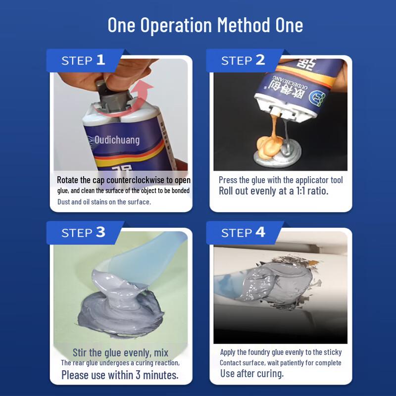 OuDeChuang 1823 High-Strength Epoxy AB Metal Repair Adhesive
