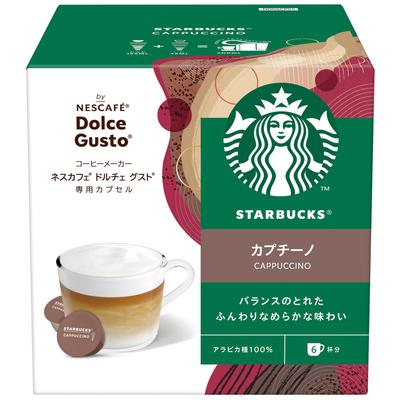 Starbucks Cappuccino Dolce Gusto Special Capsules 6 Cups Nestlé Nescafé