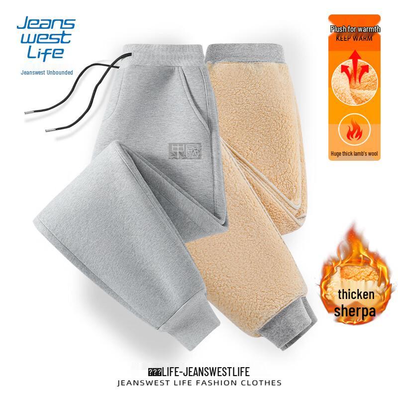 

Jeanswest Men s Chinese Style Fleece Lined Jogger Pants 2XL
