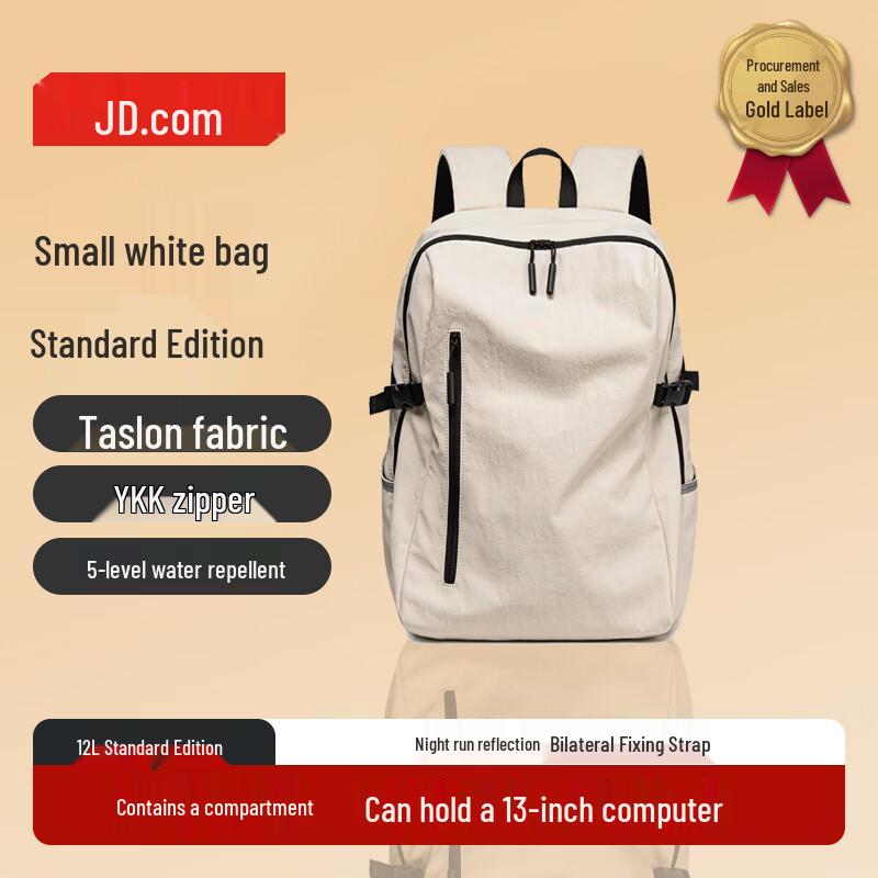 

Joybuy Lite Cloud Feel Backpack