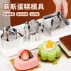 Stainless Steel Heart Mousse Cake Mold