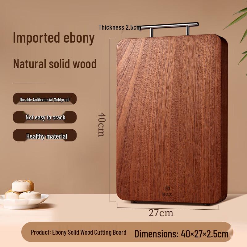 Jing Zhifeng Black Walnut Double-sided Cutting Board