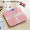 Junchu High-Precision Digital Bathroom Scale (CN Version)