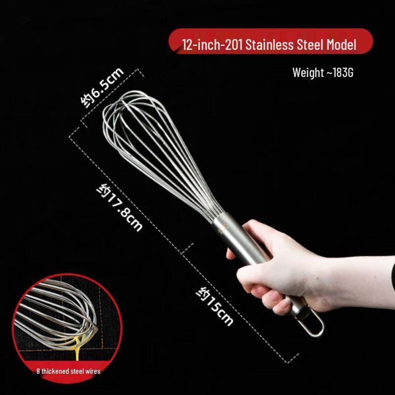 Qianxing Stainless Steel Whisk & Dough Mixer