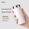 UKA Nimi Ceramic Coated Thermos Mug