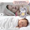 Emoin Plush Rabbit Toy for Sleeping, Educational Toy, Moving Plush Toy with White Noise, Imitating Plush Toy, Sleeping Music Box, Educational Toy,