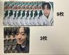 [USED] AHOF Jungwoo Trading Card