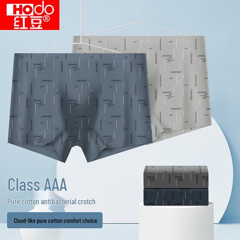 Red Bean Men's 4-Pack Cotton Anti-bacterial Printed Boxer Briefs