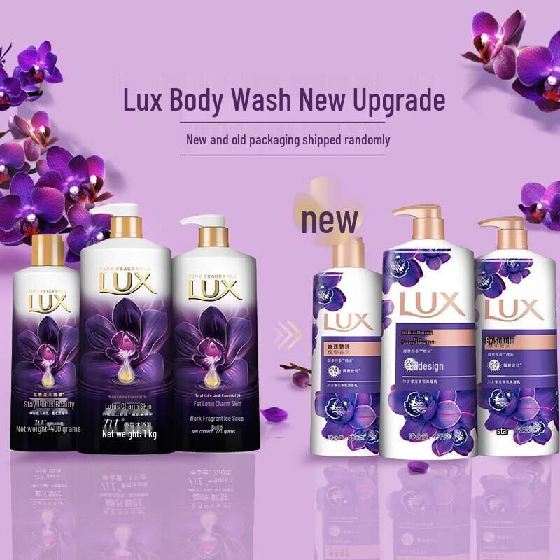 LUX Enchanting Lotus Shower Gel Set