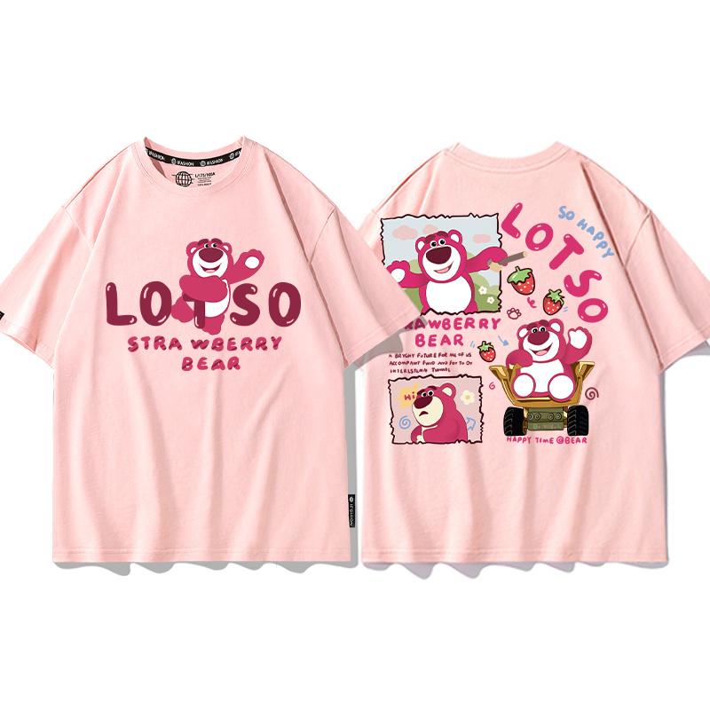 Strawberry Bear Joint TShirt Unisex Loose Fashion Brand Different Pure Cotton Clothes Summer Couples Short Sleeve