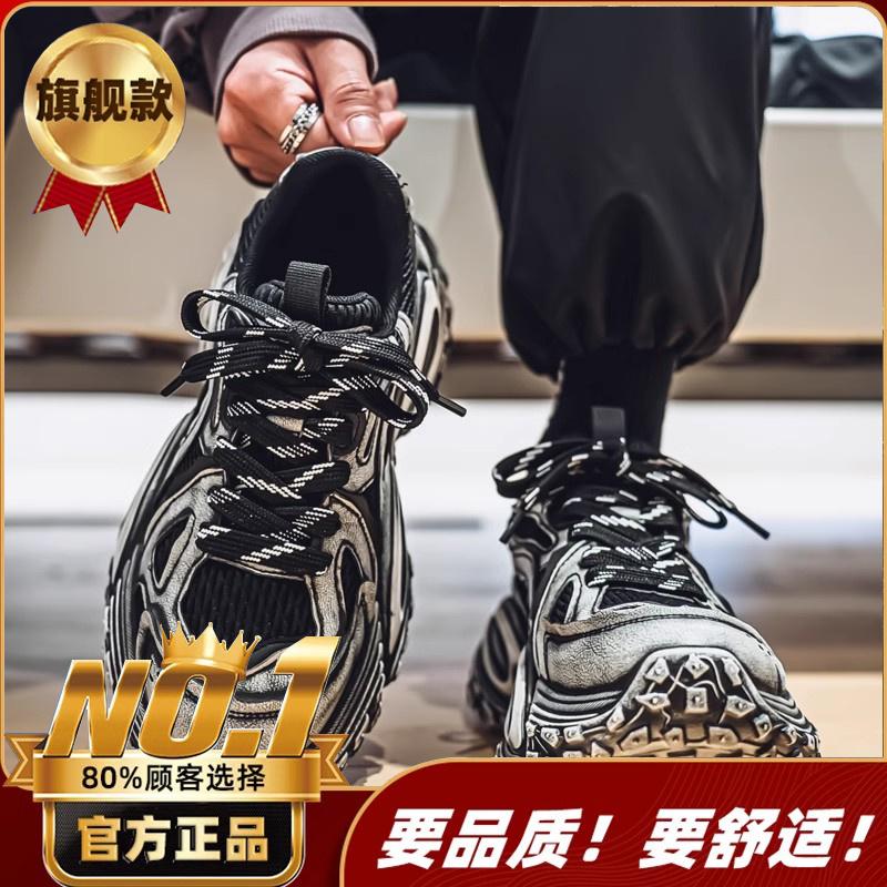Hong Kong style new summer mesh breathable sports shoes large size tire platform dad shoes