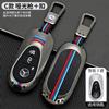 Zinc Alloy +Silicone Car Key Case Cover For Mercedes Benz C S Class W206 W223 S350 C260 C300 S400 S450 S500 2022 2023 2024 UU4