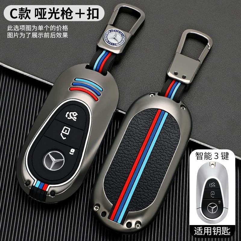 Zinc Alloy +Silicone Car Key Case Cover For Mercedes Benz C S Class W206 W223 S350 C260 C300 S400 S450 S500 2022 2023 2024 UU4