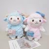 Cute Mini Sheep Plush Toy Backpack Pendant Keychain Claw Machine Doll Accessory