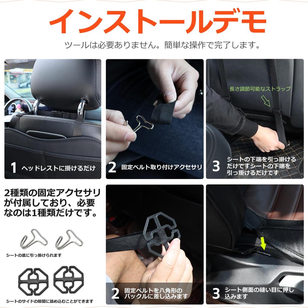 Sancaral Leather Car Seatback Pocket for Rear Includes Drink Tissue and Headrest Mountable for Travel Storage Seats, Holder, Box, Hooks, In-Car