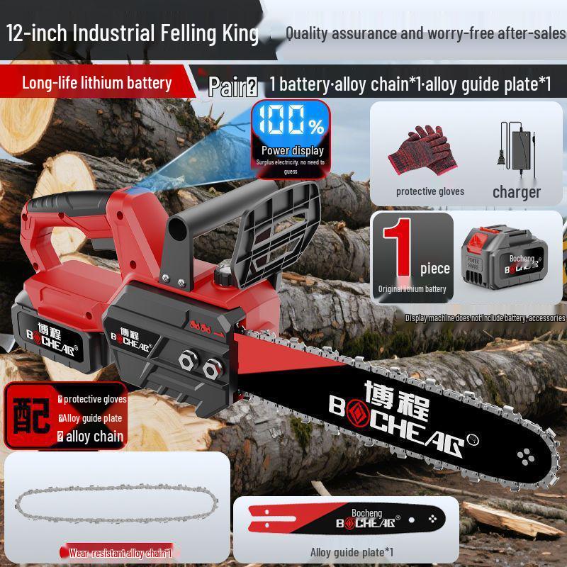 

Rechargeable High-Power Lithium Battery Chainsaw: Multi-Functional, Compact, for Household and Outdoor Use – Free Shipping