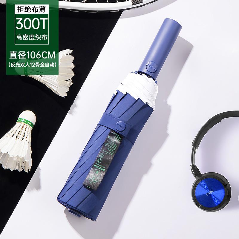 New Automatic Umbrella, Male and Female Students Fold and Shrink Large, Strong and Simple Sunshade, Sun and Rain Sun Umbrella