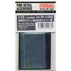 Fine Molds 1/72 Aircraft Accessory Raiden 20mm Cannon & Pitot Tube Set Model Parts AA36 Bronze