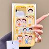 Maruko party for iPhone16 mobile phone case 14 Apple 15promax simple 13 contrasting color cartoon 12
