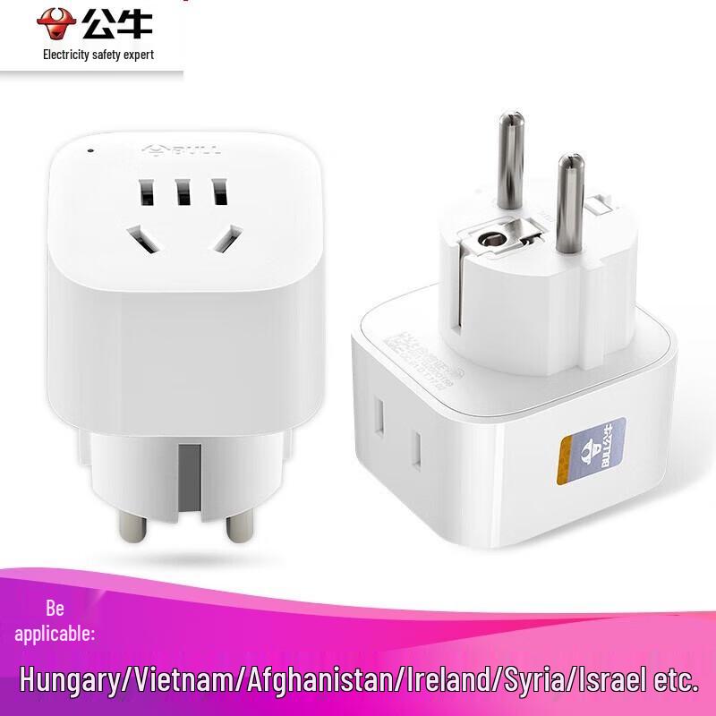 BULL GN-L01G White 2-Socket Travel Adapter CN plug (adapter included)