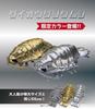 Deep Sea Creatures Series Giant Isopod Plush Toy, Extra Large, Silver, 7576