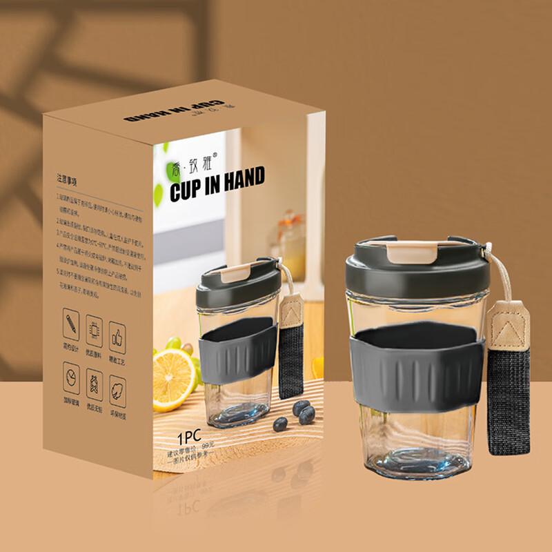 Tuoqiaoleyue Portable Glass Coffee Travel Mug