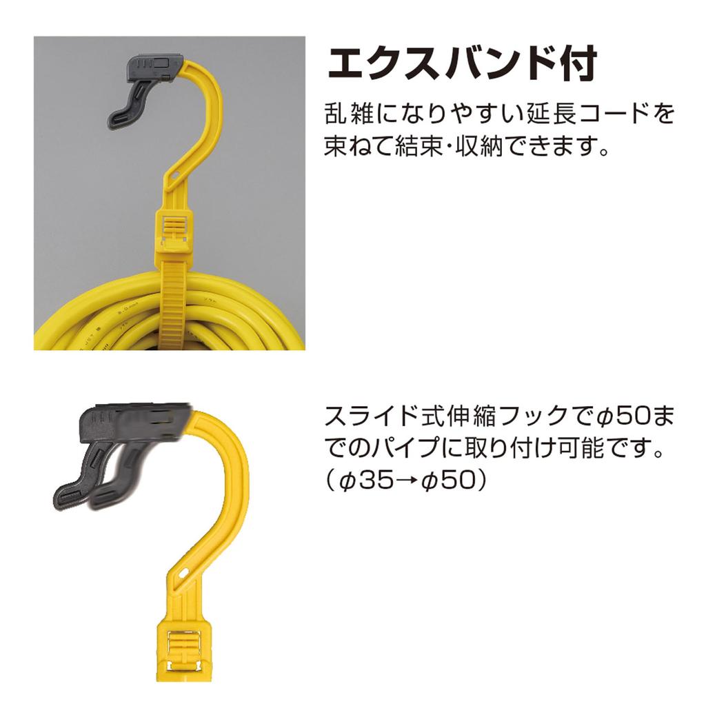 HATAYA 2P Extension Cord, Outdoor Use, 100V Type, 20m Cord, 2.0mm² Thickness, 3 Outlets, Rainproof Outlet Caps, Built-in Pilot Lamp, Exband, for Home,