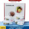 LocknLock Glas Lebensmittelaufbewahrungsbehälter Set