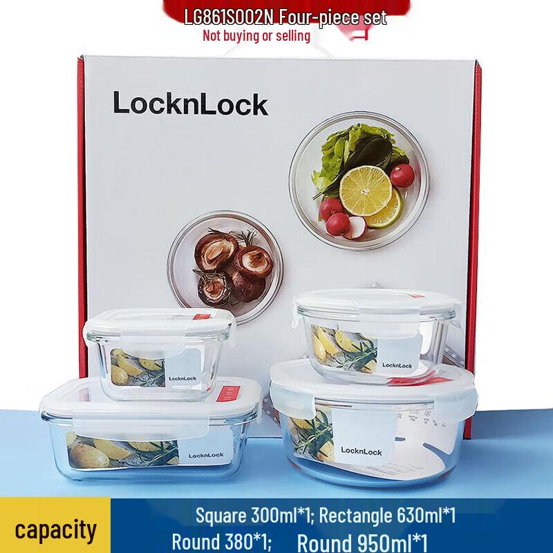 LocknLock Glass Food Storage Container Set