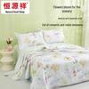 Hengyuanxiang Floral Antibacterial Summer Quilt