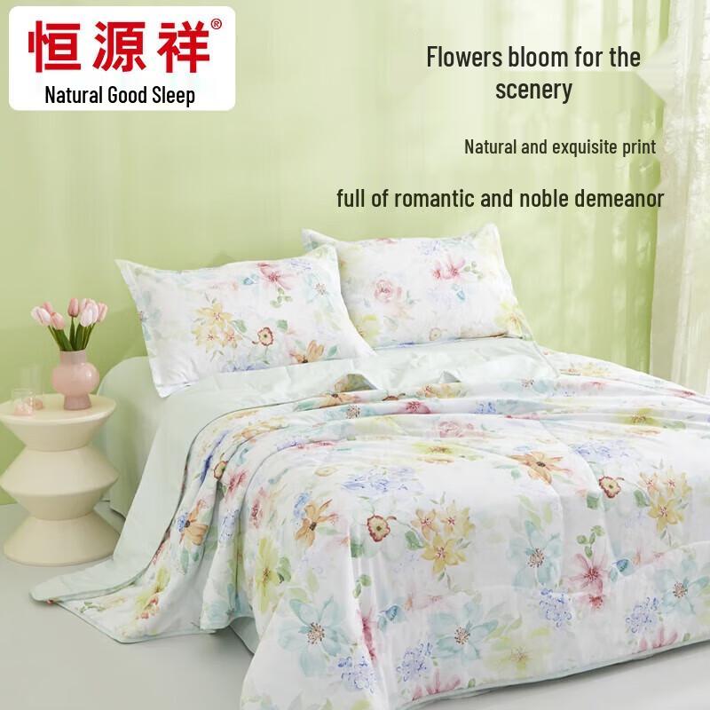 Hengyuanxiang Floral Antibacterial Summer Quilt