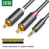 Ugreen Cablu Audio 3.5mm la Dual RCA