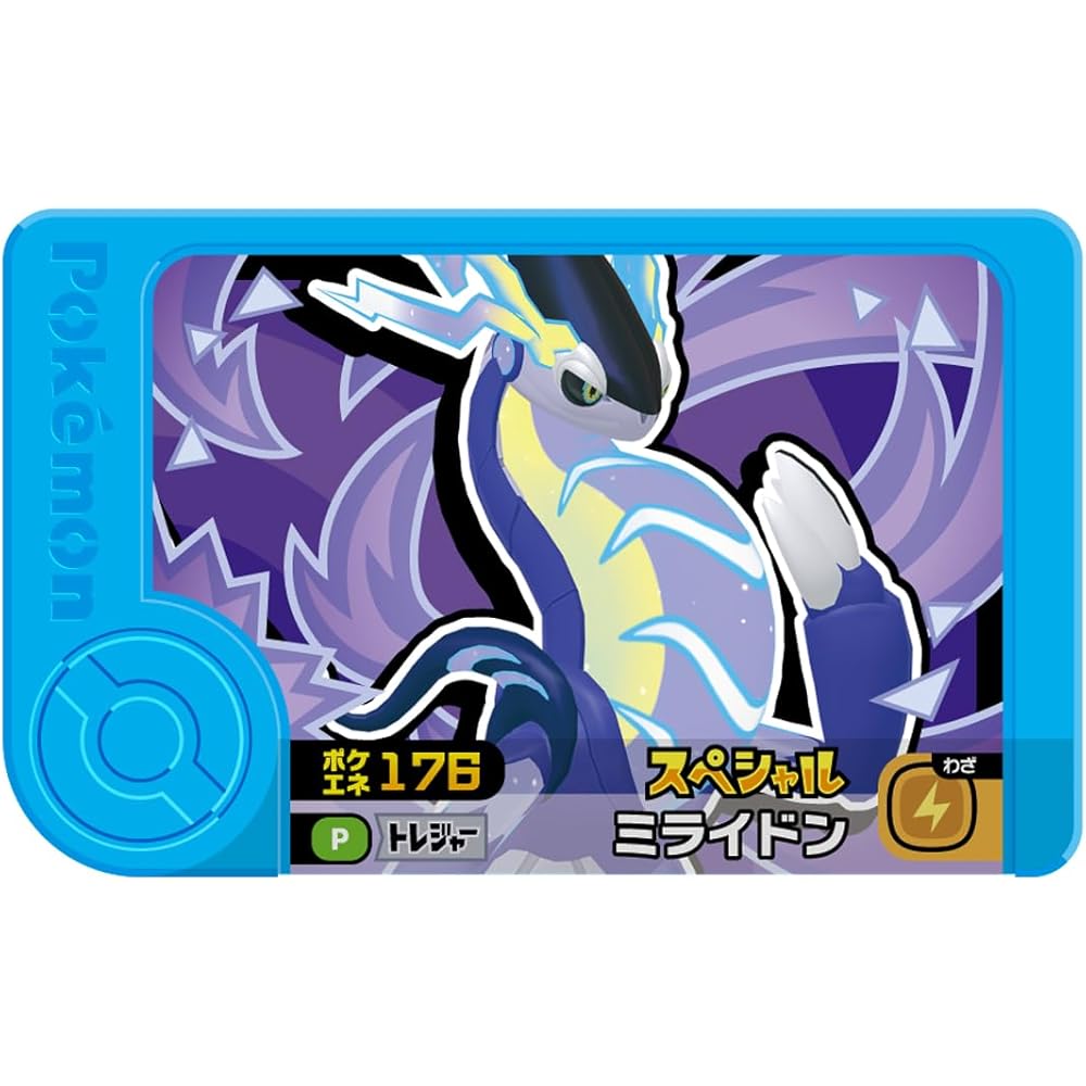 Pokmon Pokmon Flenda Treasure Pokmon Set with Koraidon, Miraidon, Pikachu Figures