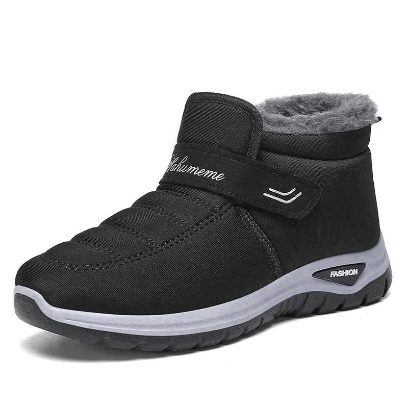 Men's Cotton Shoes Winter New Plush Warm Comfort Wear-resisting Snow Boots Anti Slip Mountaineering Shoes Platform Sneakers