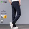 Shanshan Men's Ice Silk Quick-Dry Sun Protection Straight-Leg Pants
