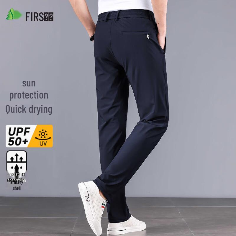 Shanshan Men's Ice Silk Quick-Dry Sun Protection Straight-Leg Pants