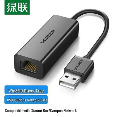 Ugreen CR110 USB 2.0 To 100Mbps Ethernet Adapter (CN Version)