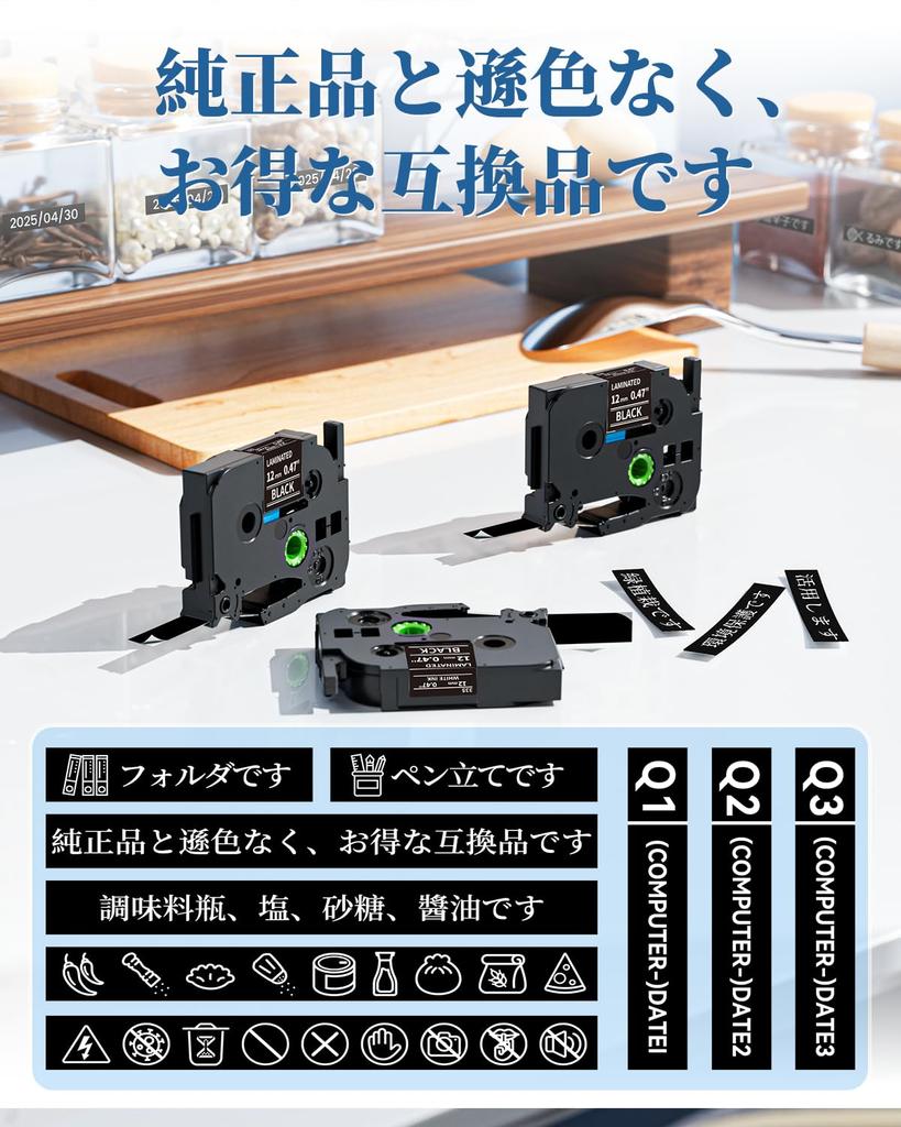 ASprinte Compatible Brother Black with White for 8m Pack of 3 TZe-335/TZe335 Tape, 12mm, Text, P-Touch Cube, Long,