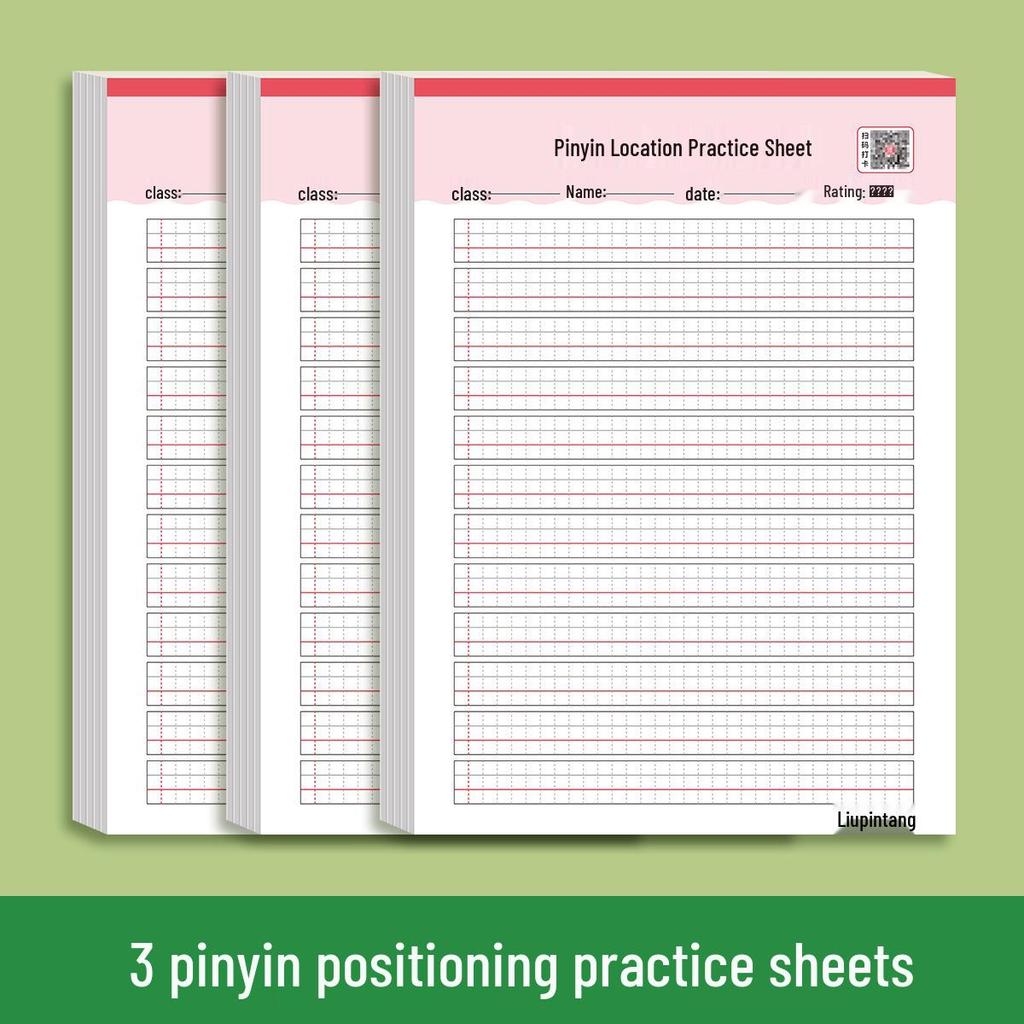 Cuaderno de Práctica de Pinyin: Ejercicios de Consonantes, Vocales y Fusión para Educación Infantil y Transición al Jardín de Infancia