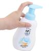 Liu Shen Baby Gentle Foam Shampoo & Body Wash, 400ml