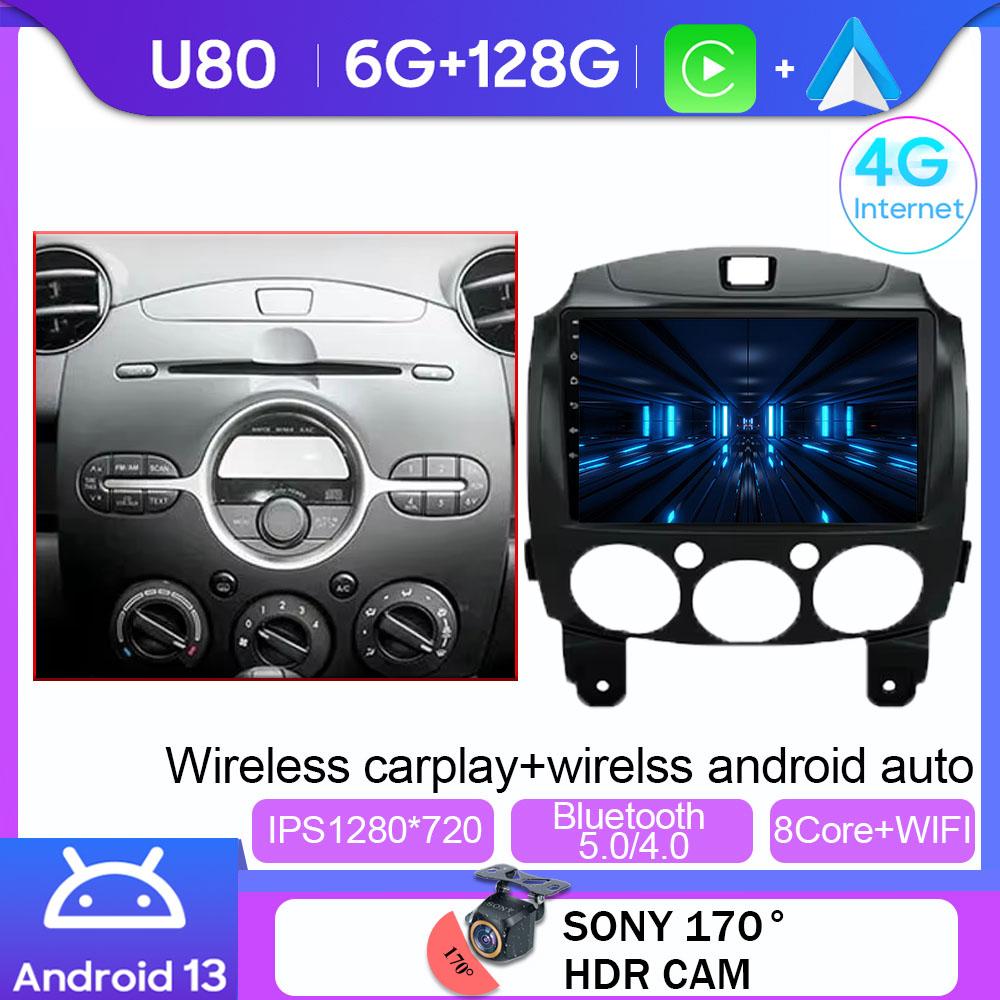 Android 14 For MAZDA 2 2007 2008 2009 2010 2011-2014 Car Radio Multimedia Player 4G WIFI Carplay GPS Stereo Head Unit Video DVD