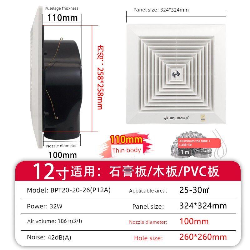 Jinling Ceiling Pipe Ceiling Large Suction Exhaust Fan
