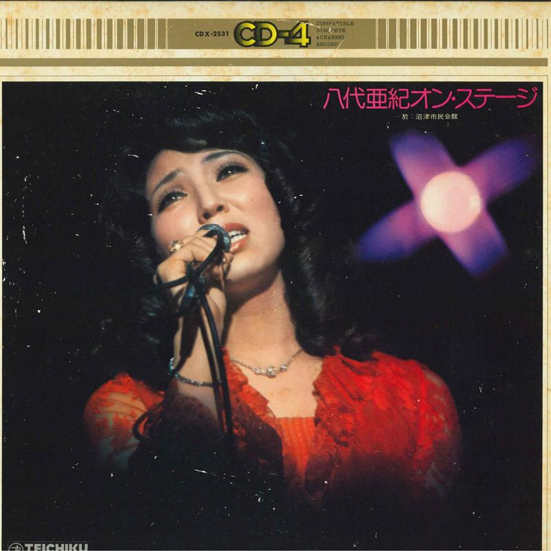 

LP Record AKI YASHIRO - Enka No Subete CDX2531 TEICHIKU 1973 Japan Obi Japanese Enka