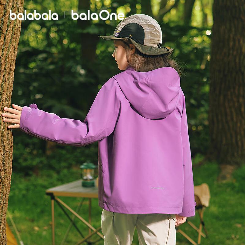 Balabala Kids' Outdoor Waterproof Hooded Windbreaker Jacket