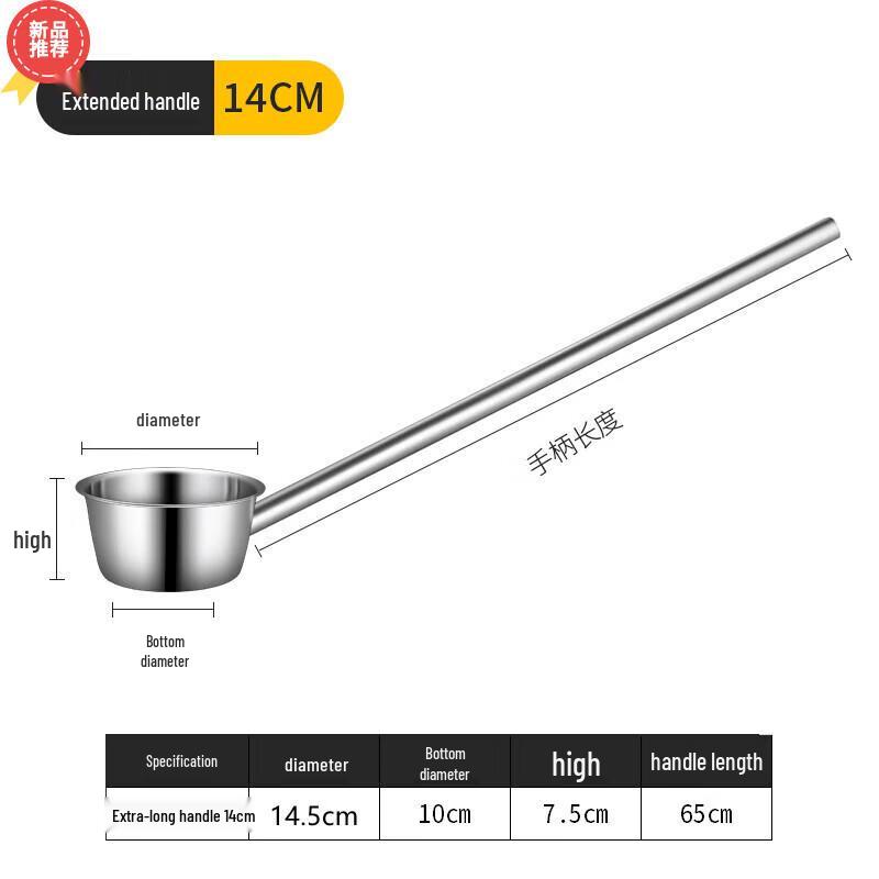 Stainless Steel Long Handle Water Ladle