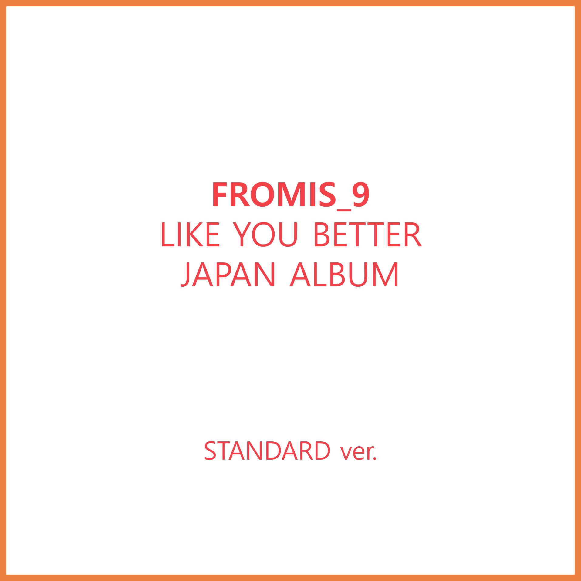 fromis_9 [LIKE YOU BETTER] JAPAN ALBUM (STANDARD / LIMITED ver.) STANDARD ver.