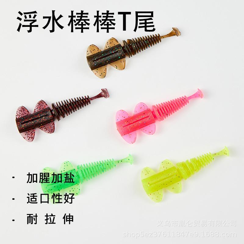 Lollipop Shrimp Soft Bait: Curly Tail, T-Tail, Irregular Shape Lure for Bass and Perch Floating T-tail/7 cm/3.2 g/6 pcs